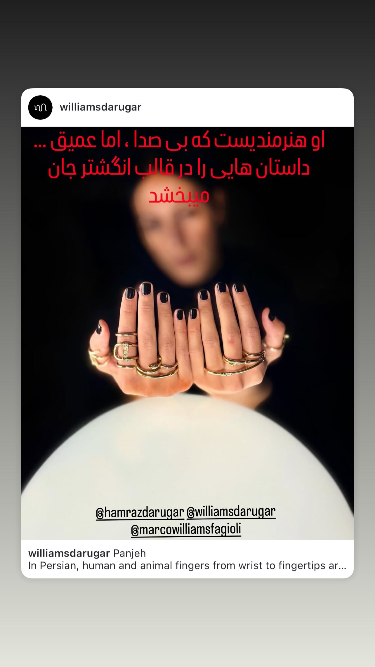  جدید ترین استوری اینستاگرام سارا خوئینی ها