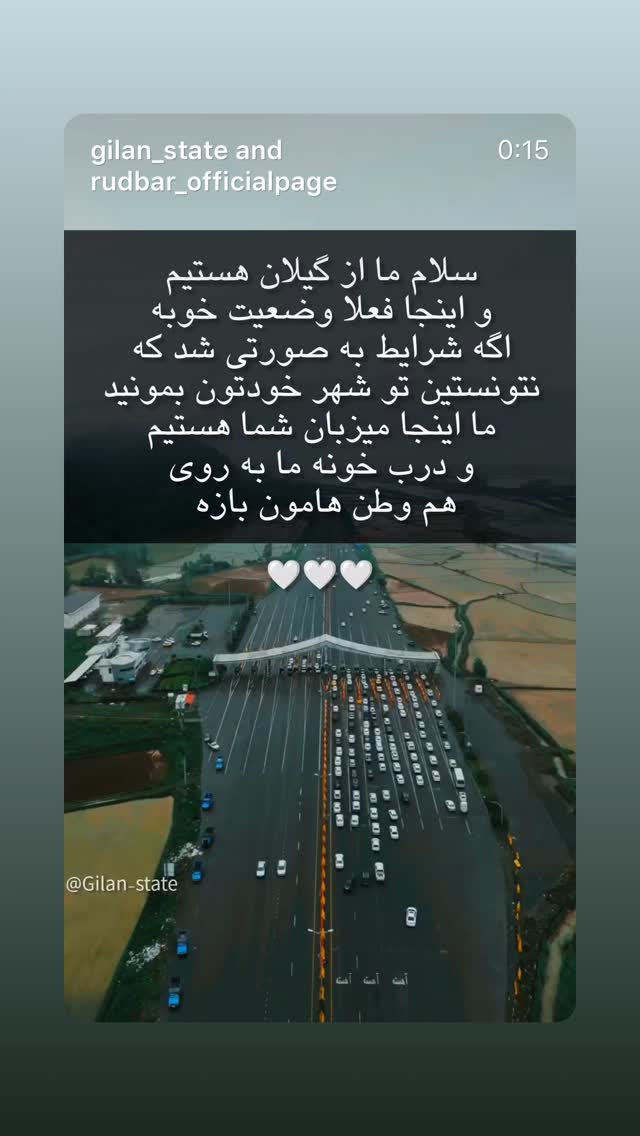  جدید ترین استوری اینستاگرام سارا مقربي
