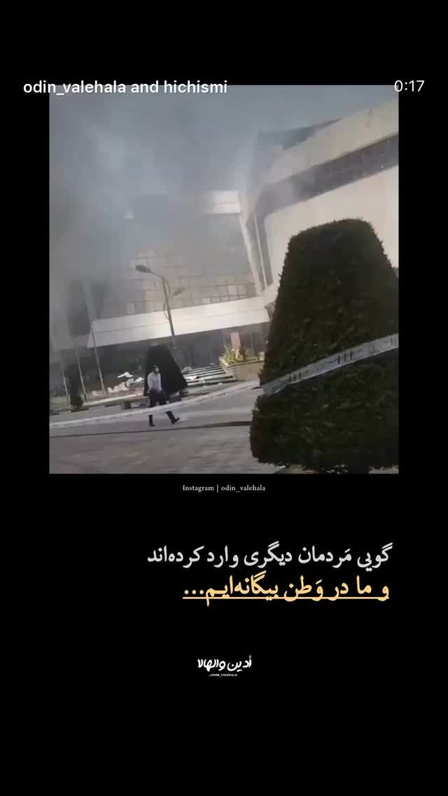  جدید ترین استوری اینستاگرام سارا مقربي