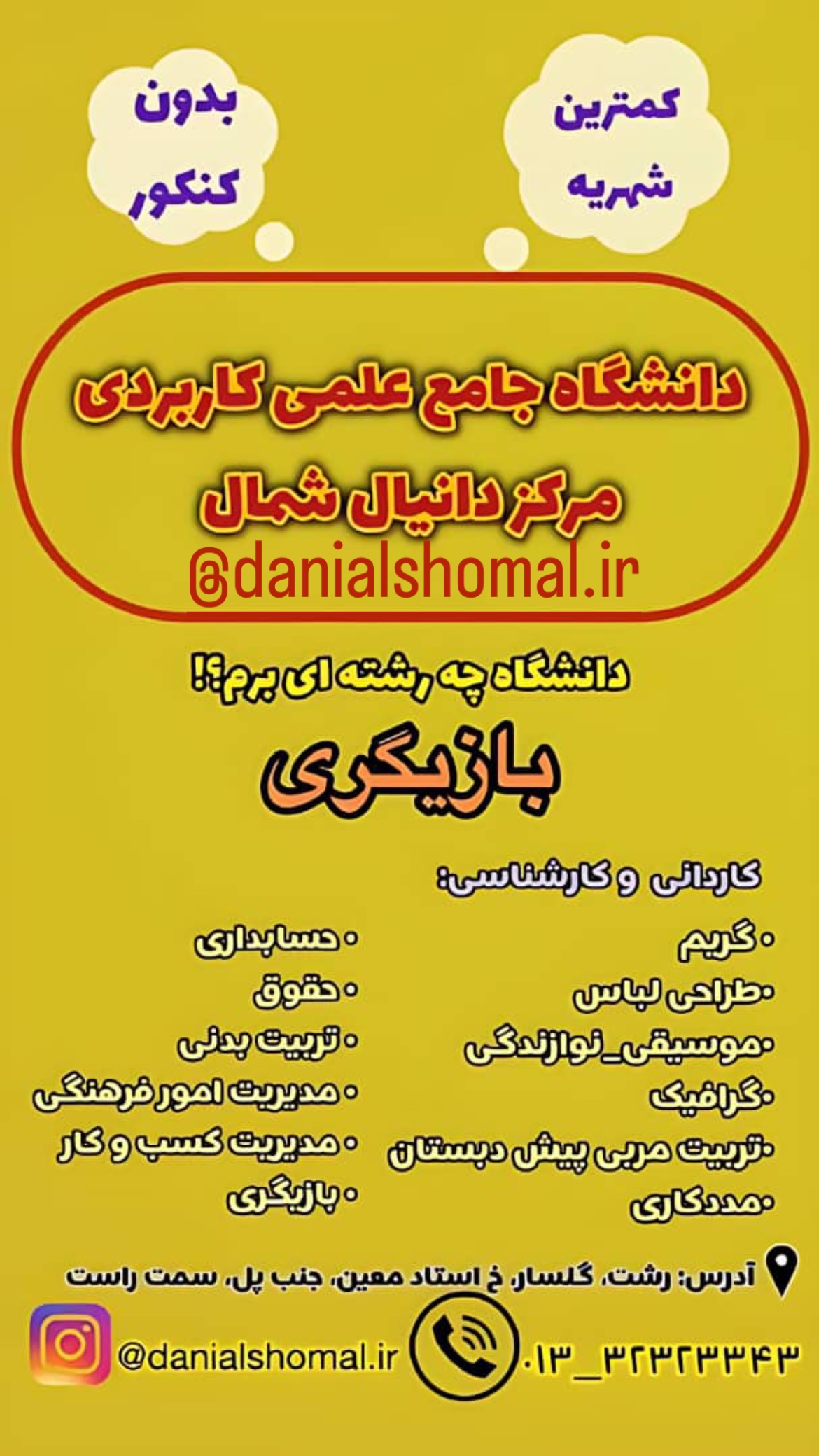  جدید ترین استوری اینستاگرام سارا مقربي