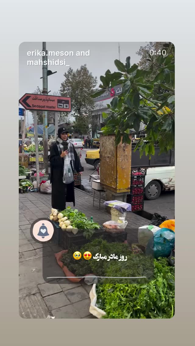  جدید ترین استوری اینستاگرام سارا مقربي