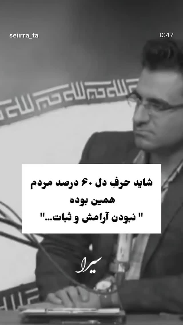  جدید ترین استوری اینستاگرام سارا مقربي