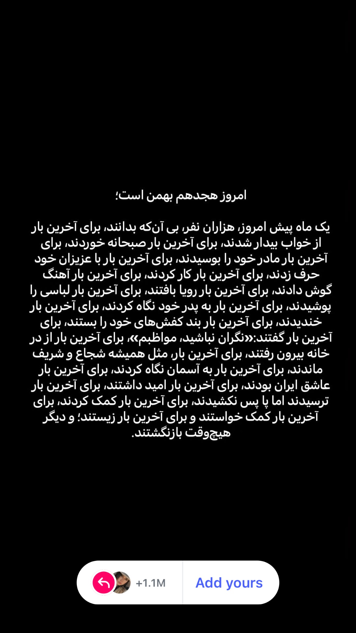  جدید ترین استوری اینستاگرام سارا مقربي