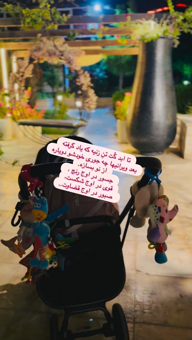  جدید ترین استوری اینستاگرام سارا منجزی پور