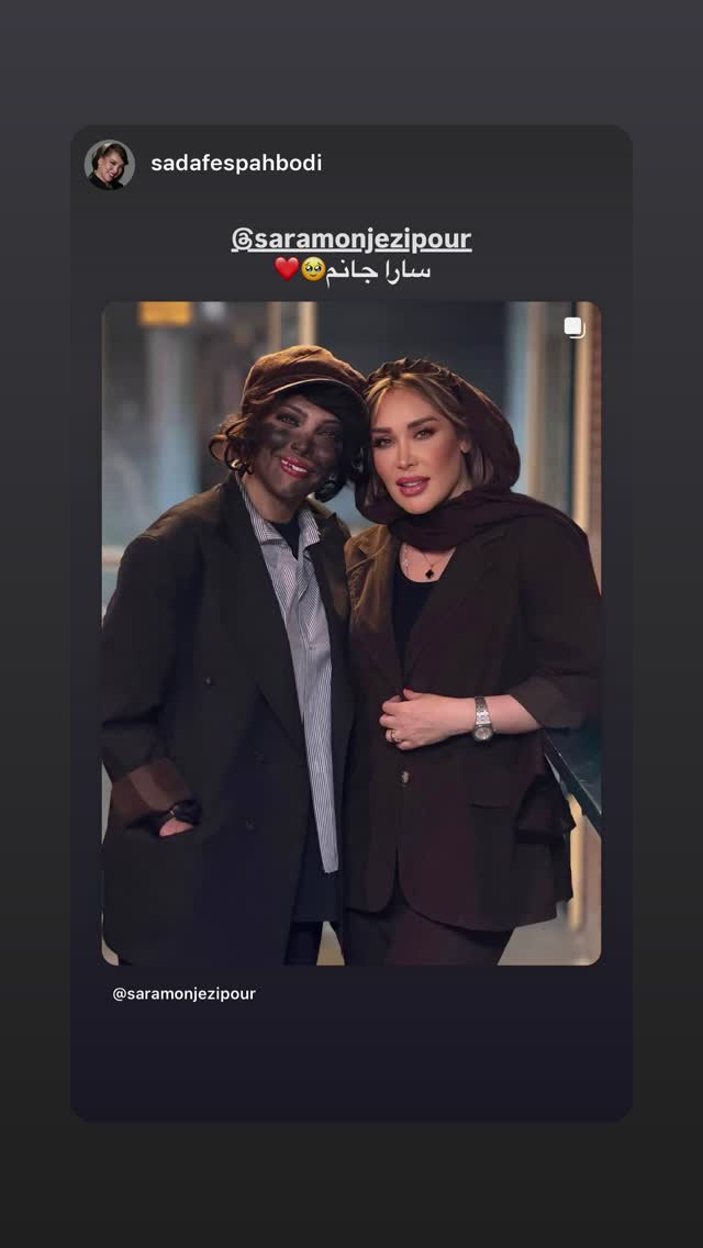  جدید ترین استوری اینستاگرام سارا منجزی پور