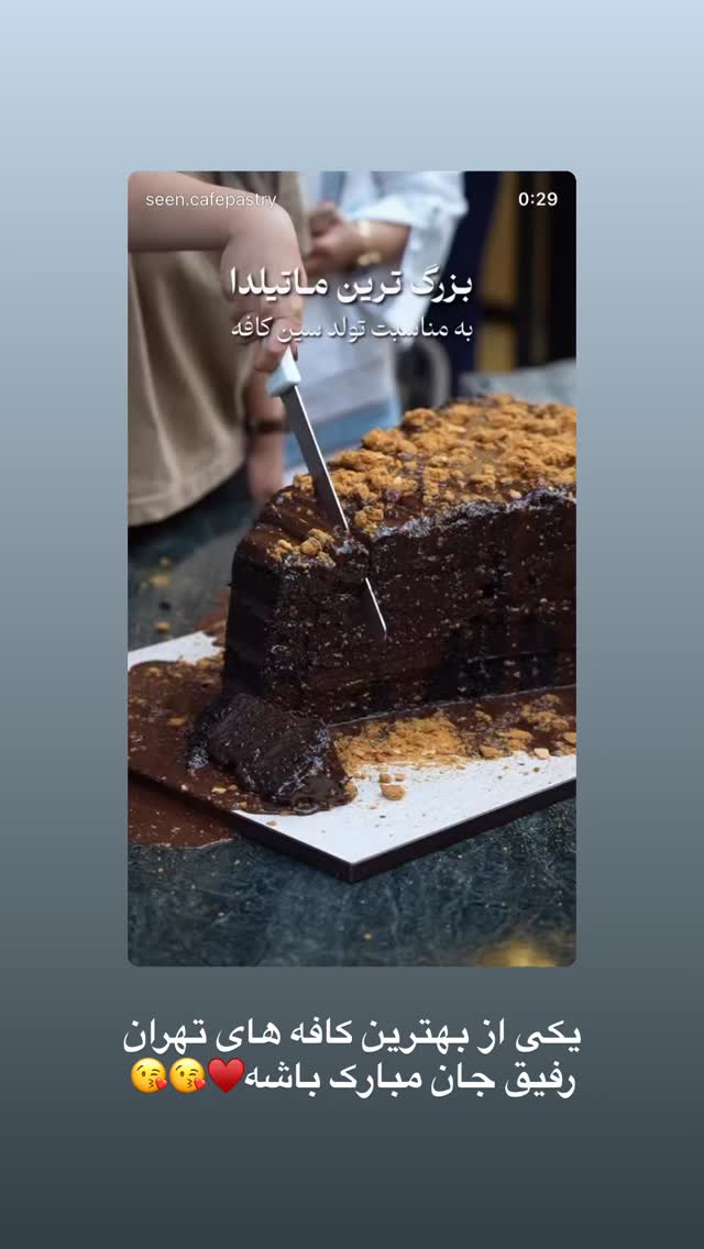  جدید ترین استوری اینستاگرام سارا منجزی پور