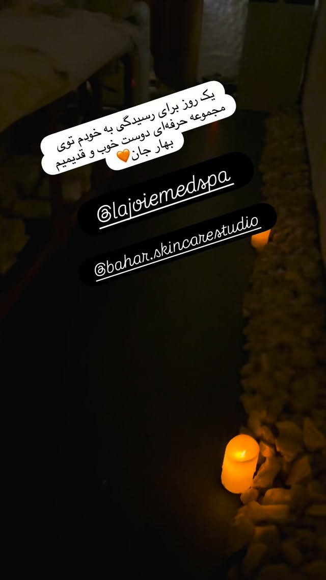  جدید ترین استوری اینستاگرام سارا منجزی پور