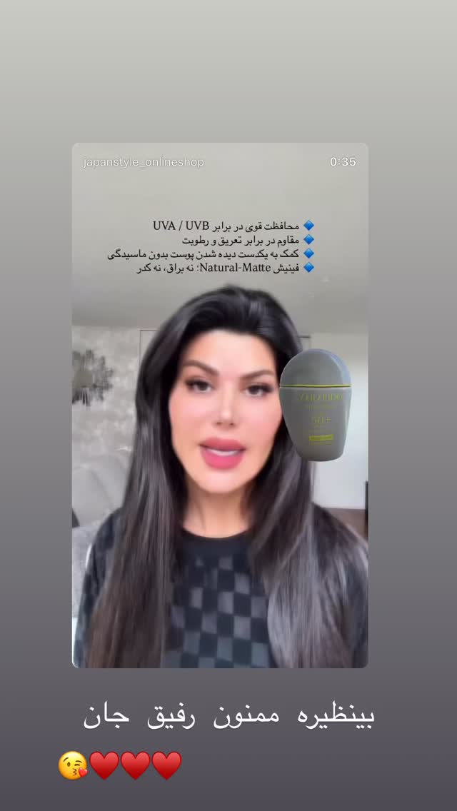  جدید ترین استوری اینستاگرام سارا منجزی پور