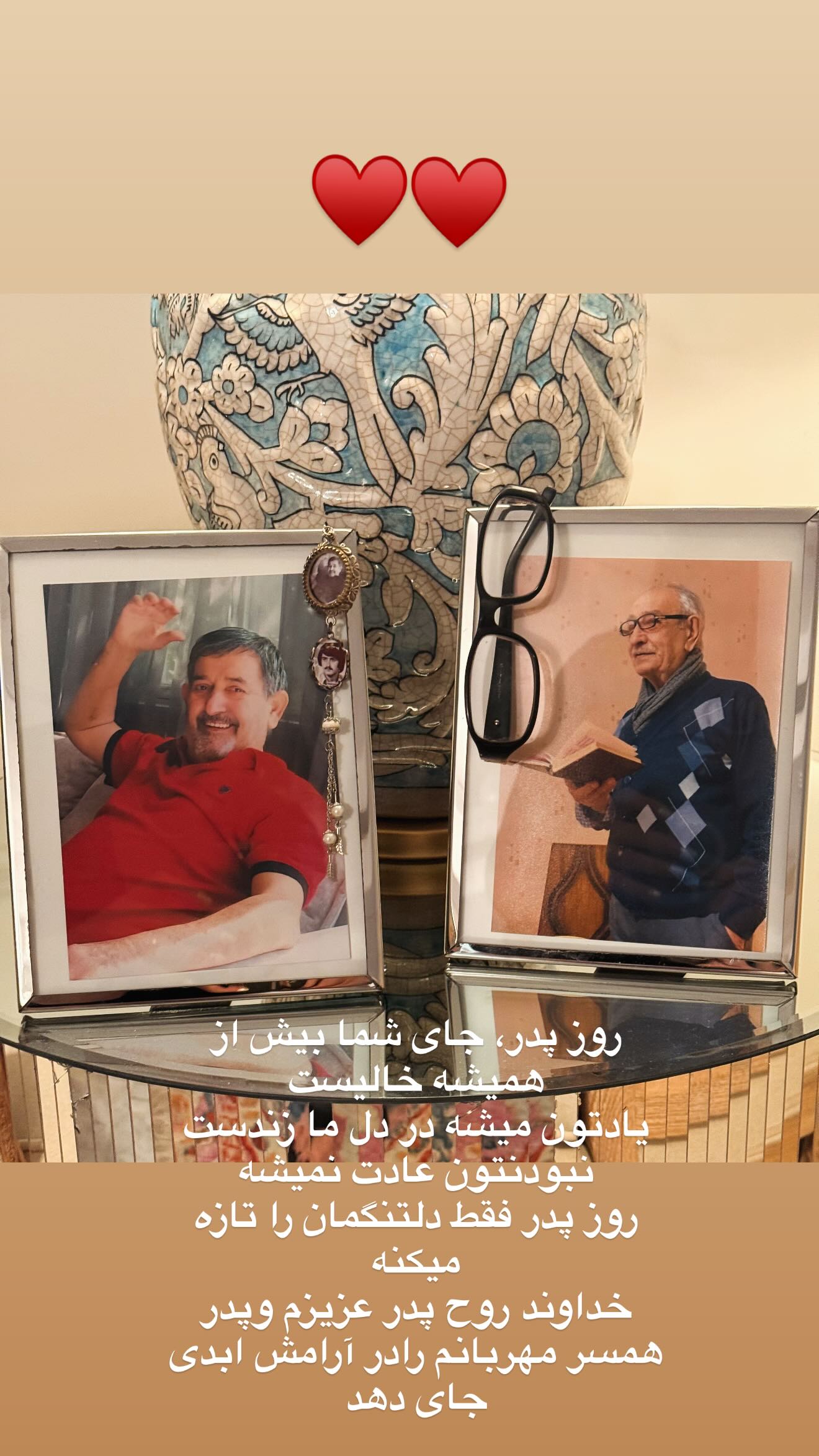  جدید ترین استوری اینستاگرام سارا منجزی پور