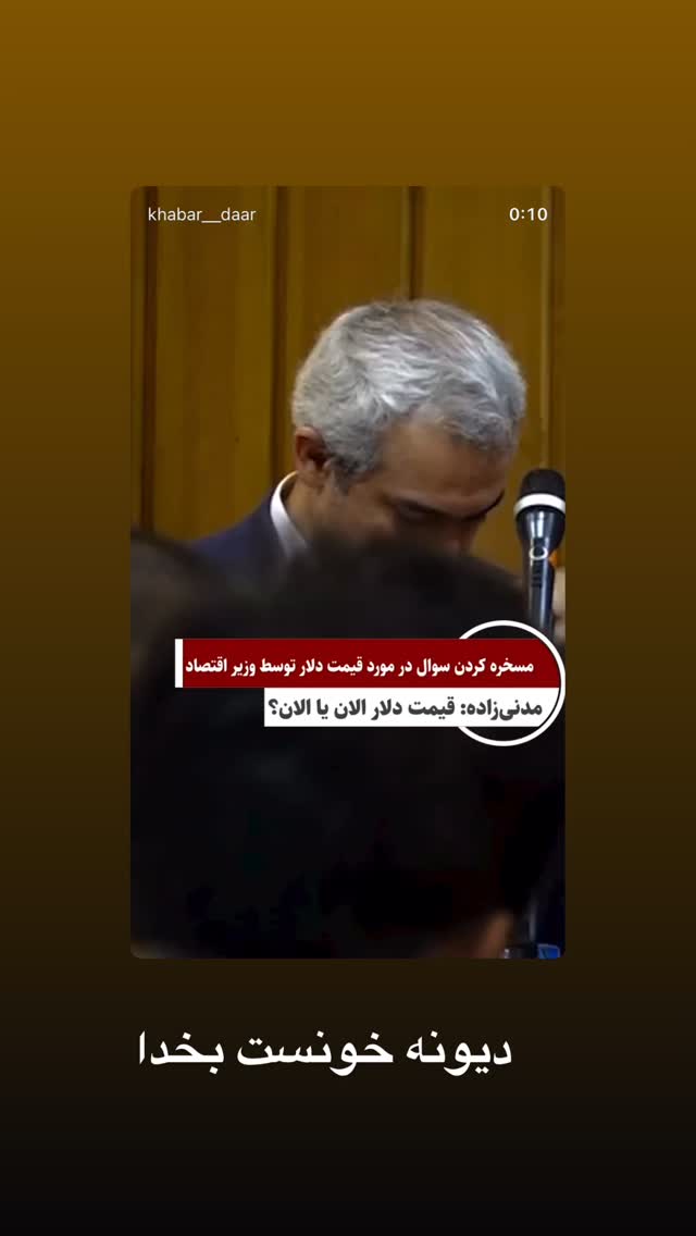  جدید ترین استوری اینستاگرام سارا منجزی پور