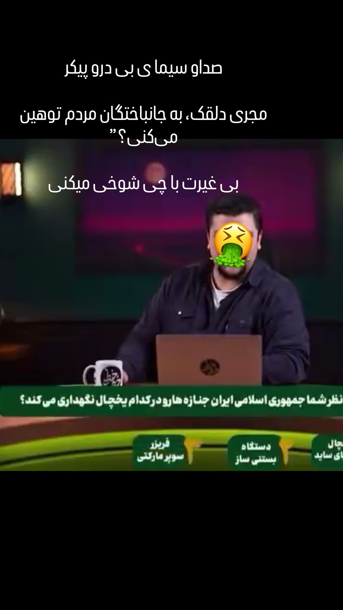  جدید ترین استوری اینستاگرام سارا منجزی پور