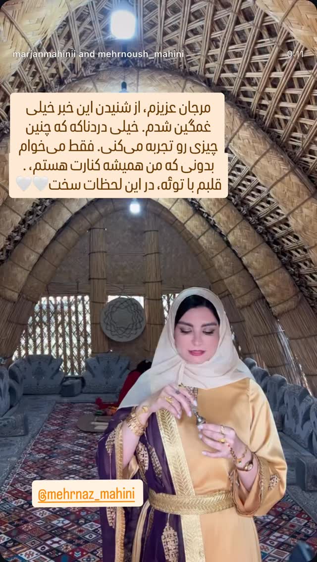  جدید ترین استوری اینستاگرام سارا منجزی پور