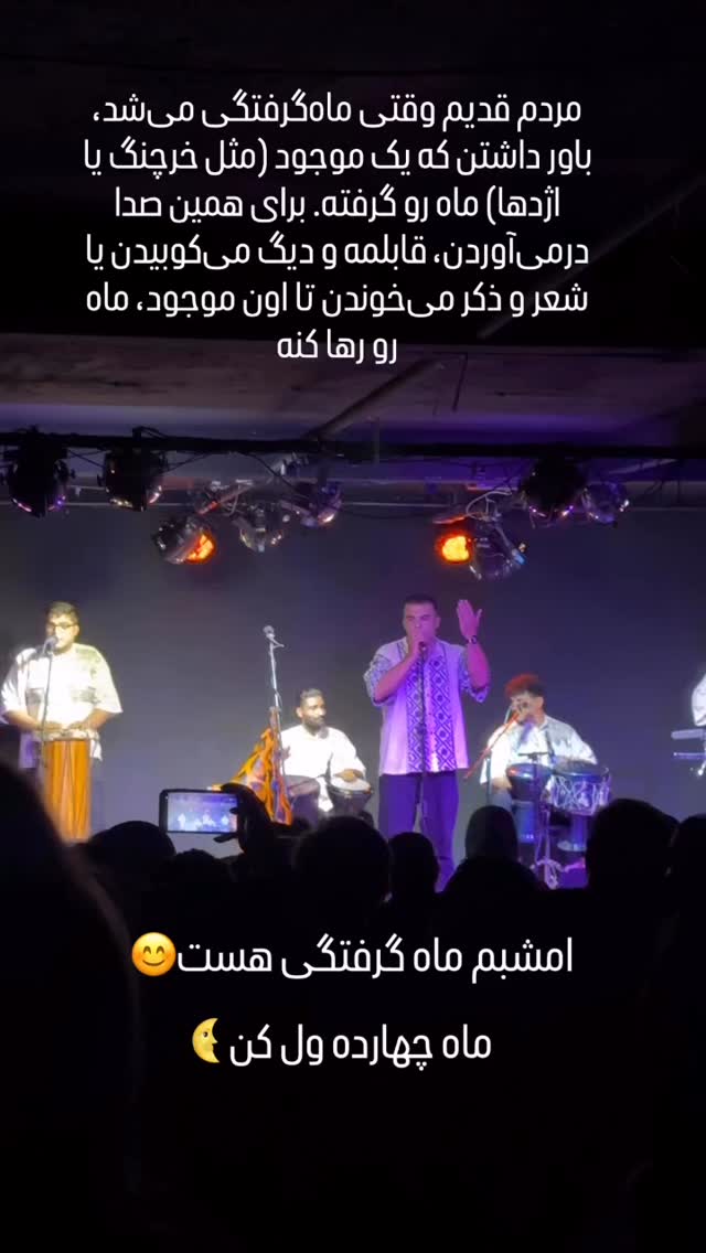  جدید ترین استوری اینستاگرام سارا روستاپور