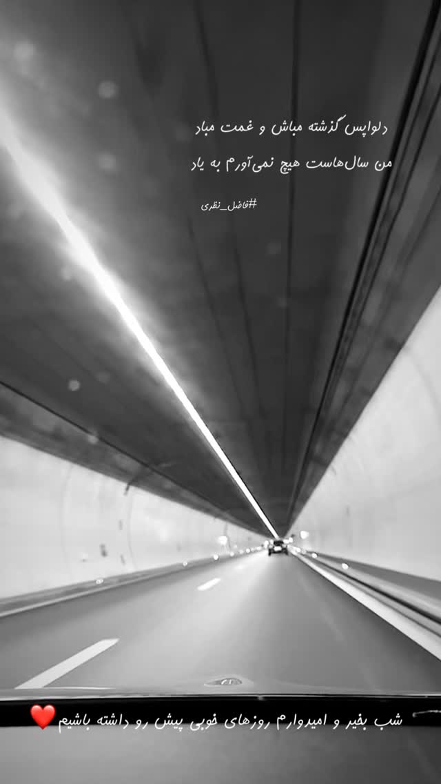  جدید ترین استوری اینستاگرام سارا روستاپور