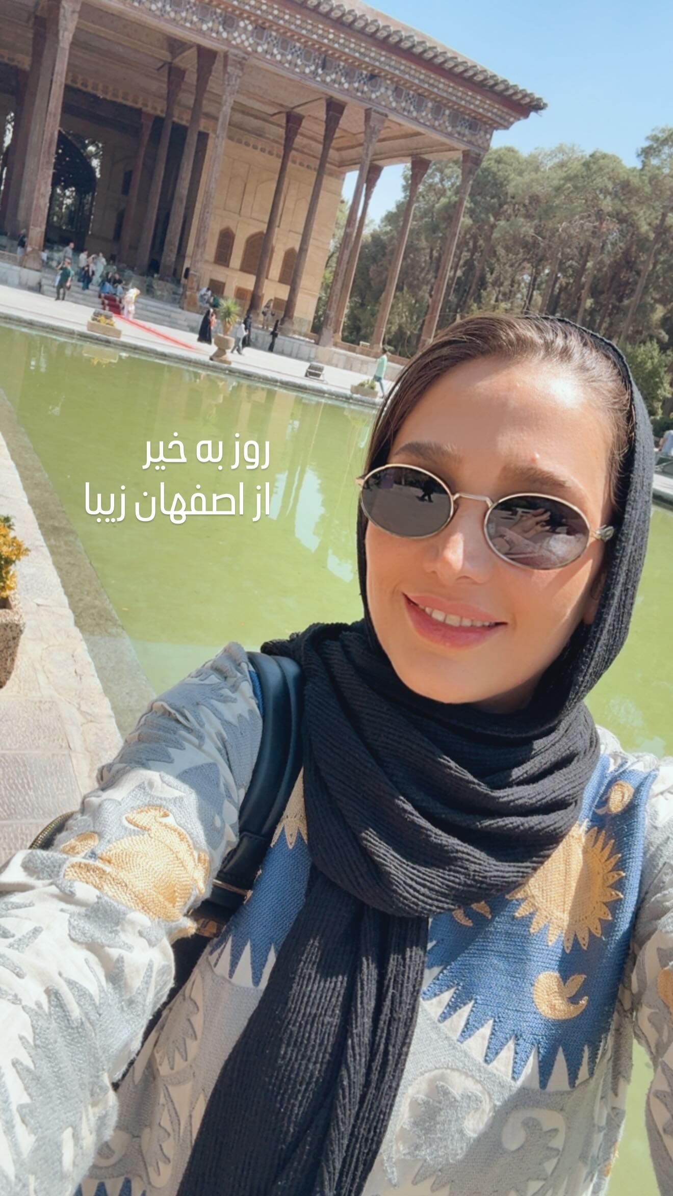  جدید ترین استوری اینستاگرام سارا روستاپور