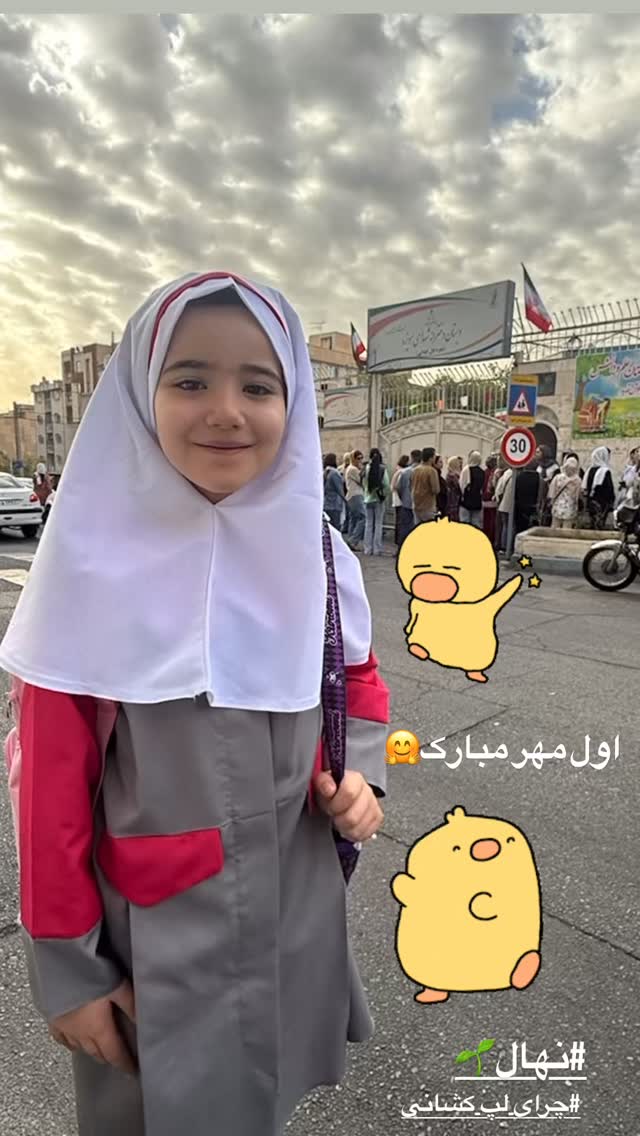  جدید ترین استوری اینستاگرام سارا روستاپور
