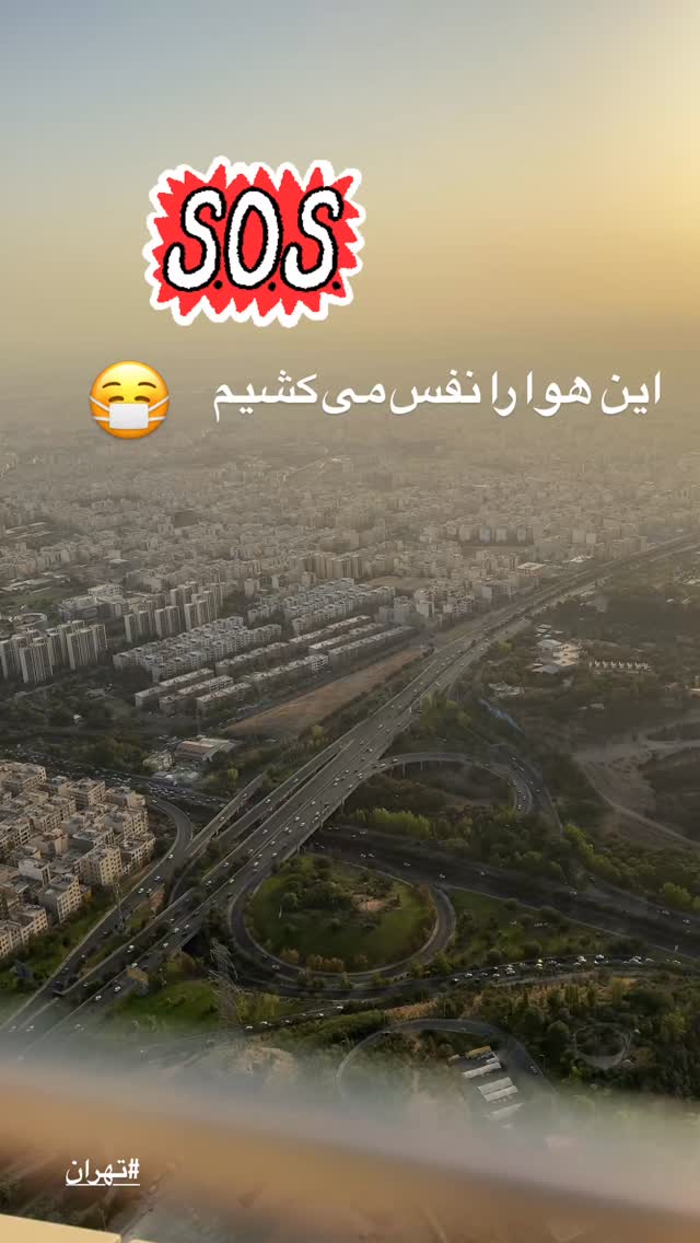  جدید ترین استوری اینستاگرام سارا روستاپور