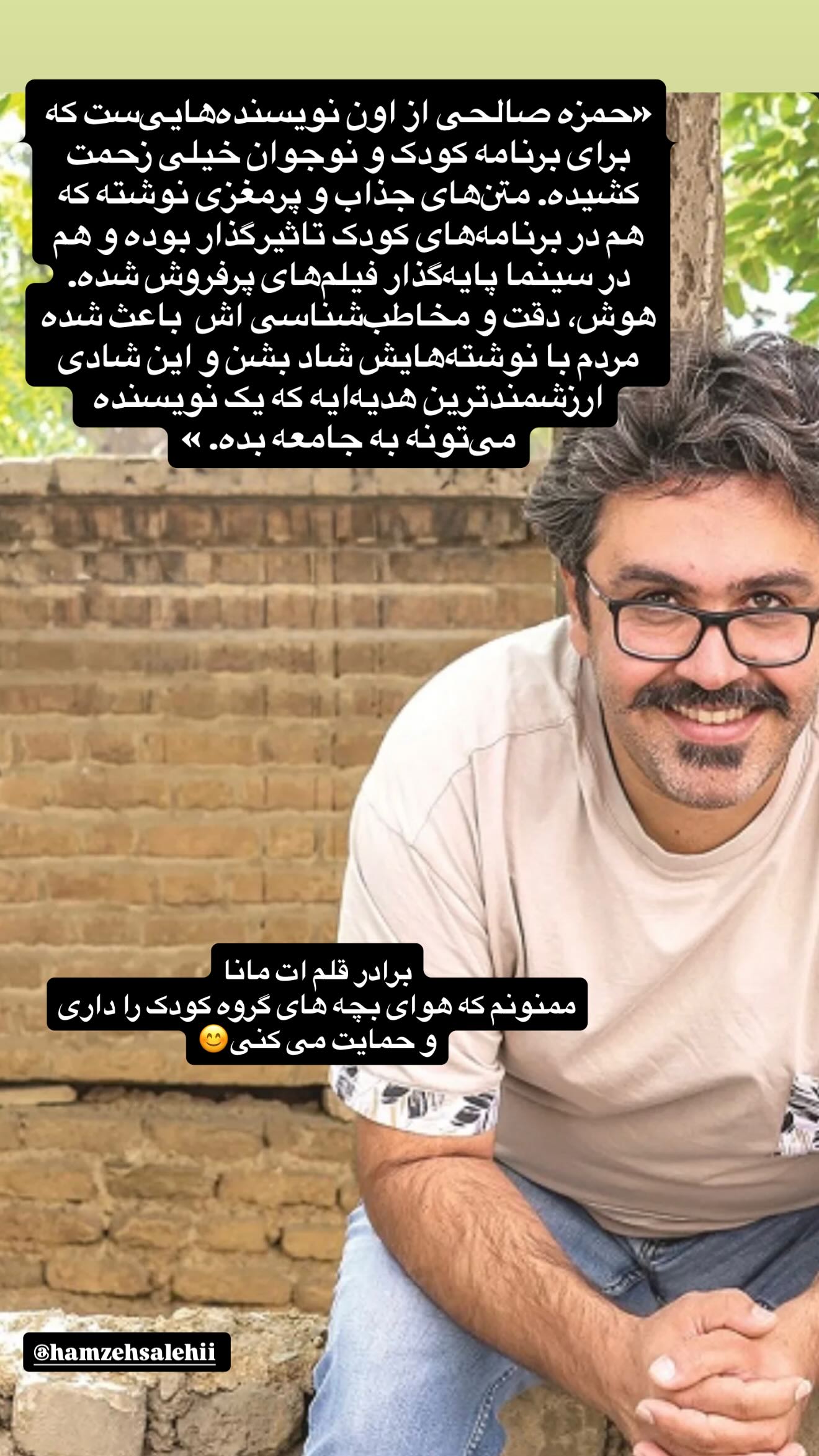  جدید ترین استوری اینستاگرام سارا روستاپور