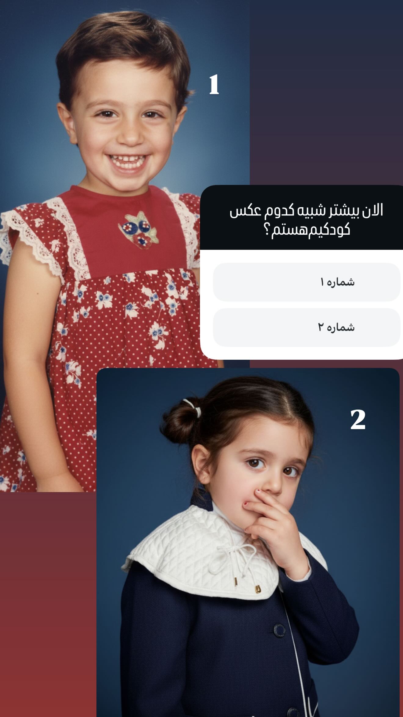  جدید ترین استوری اینستاگرام سارا روستاپور