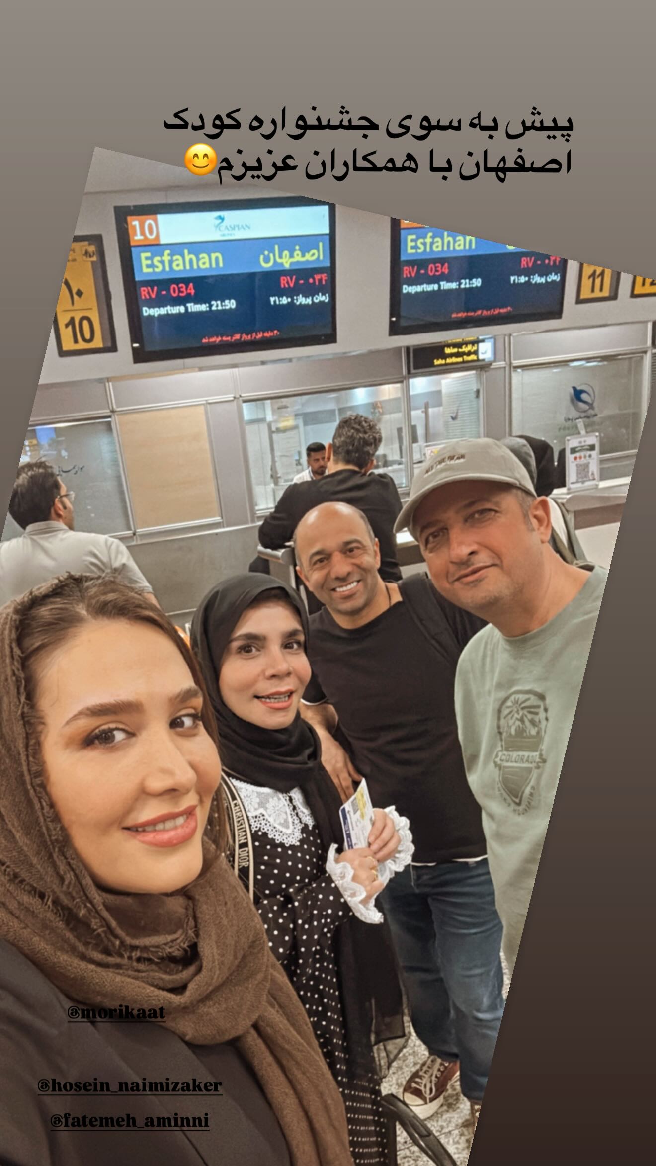  جدید ترین استوری اینستاگرام سارا روستاپور