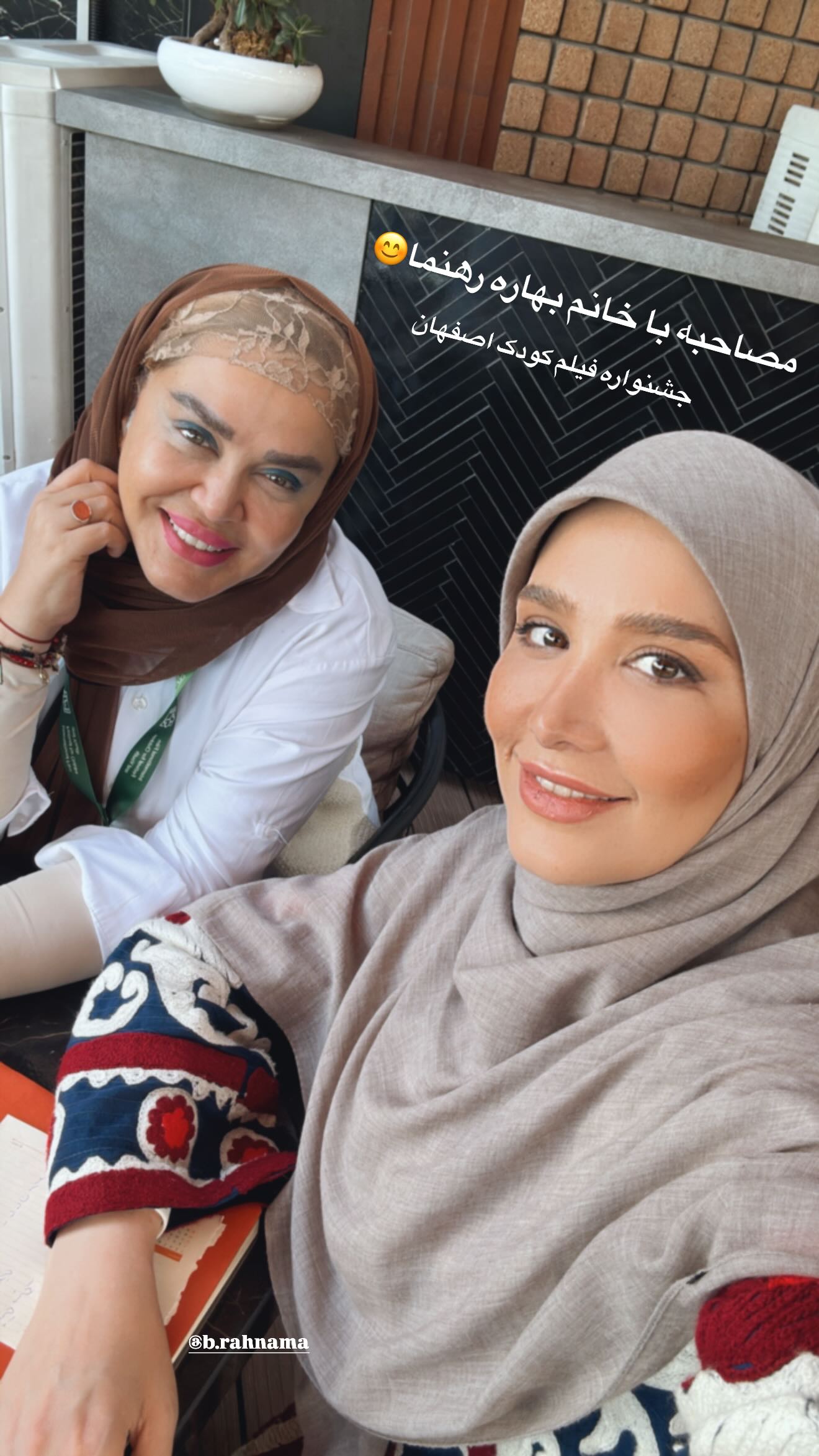  جدید ترین استوری اینستاگرام سارا روستاپور
