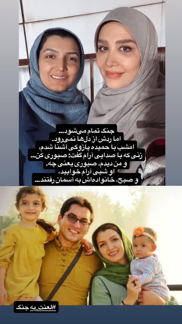  جدید ترین استوری اینستاگرام سارا روستاپور