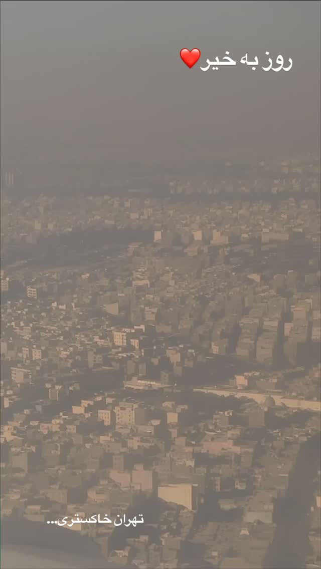  جدید ترین استوری اینستاگرام سارا روستاپور