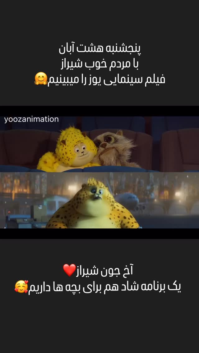  جدید ترین استوری اینستاگرام سارا روستاپور