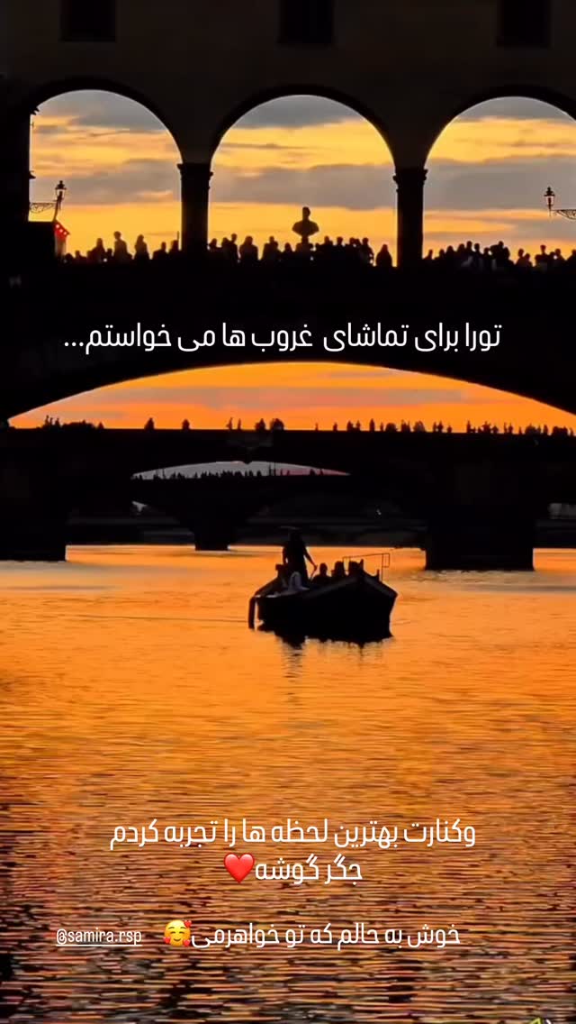  جدید ترین استوری اینستاگرام سارا روستاپور