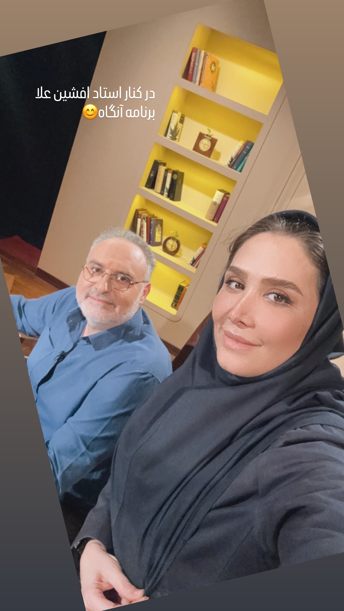  جدید ترین استوری اینستاگرام سارا روستاپور
