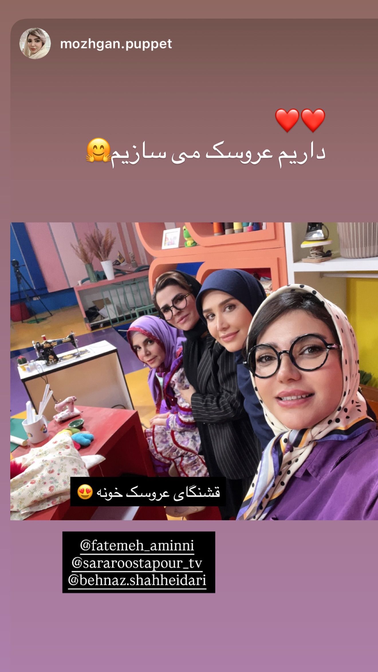  جدید ترین استوری اینستاگرام سارا روستاپور