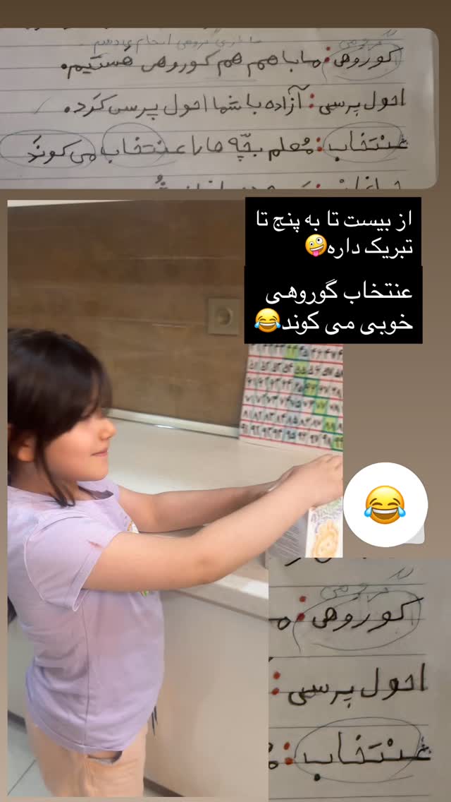  جدید ترین استوری اینستاگرام سارا روستاپور