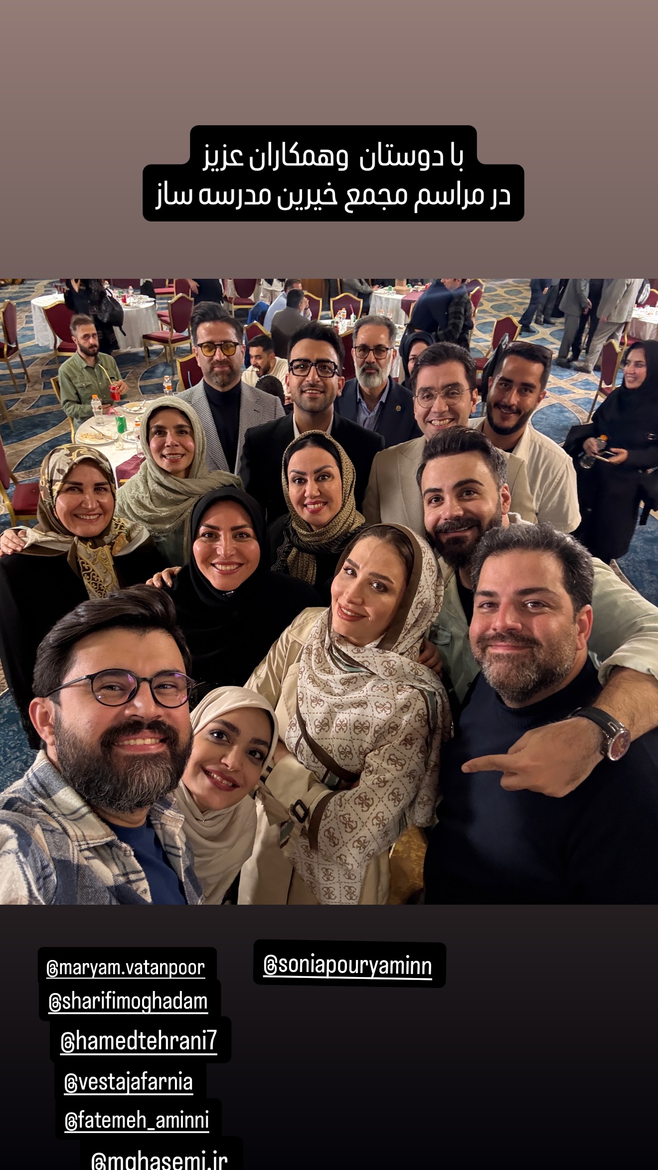  جدید ترین استوری اینستاگرام سارا روستاپور