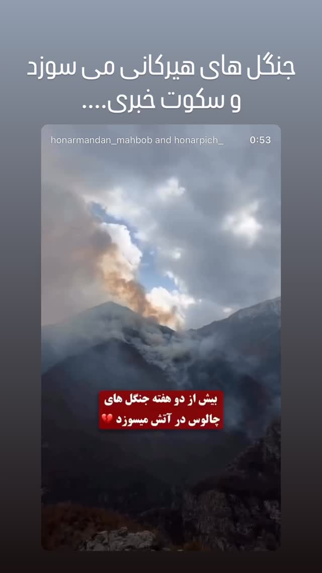  جدید ترین استوری اینستاگرام سارا روستاپور