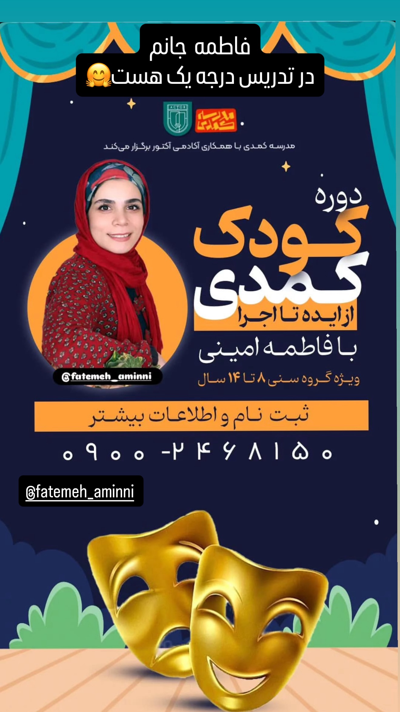  جدید ترین استوری اینستاگرام سارا روستاپور