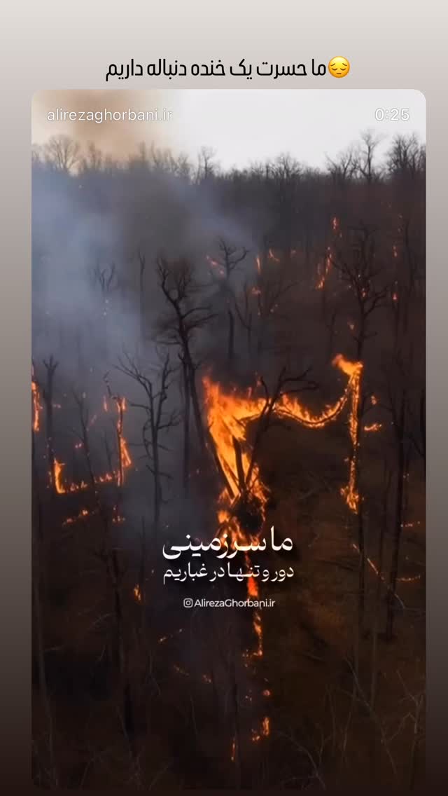  جدید ترین استوری اینستاگرام سارا روستاپور