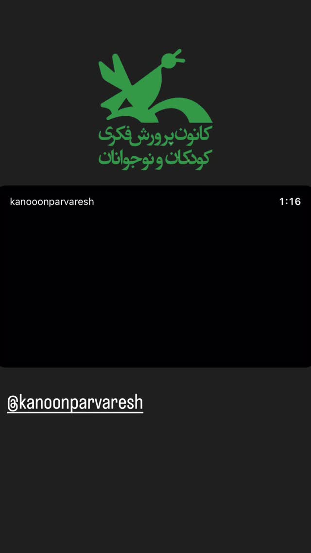  جدید ترین استوری اینستاگرام سارا روستاپور