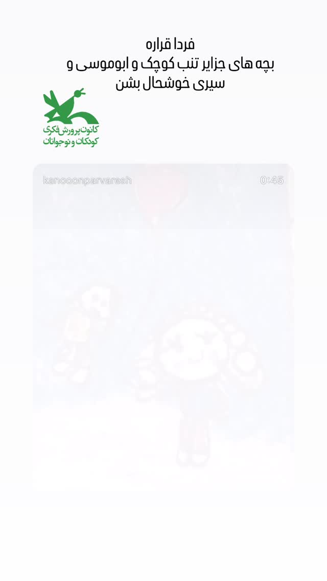  جدید ترین استوری اینستاگرام سارا روستاپور