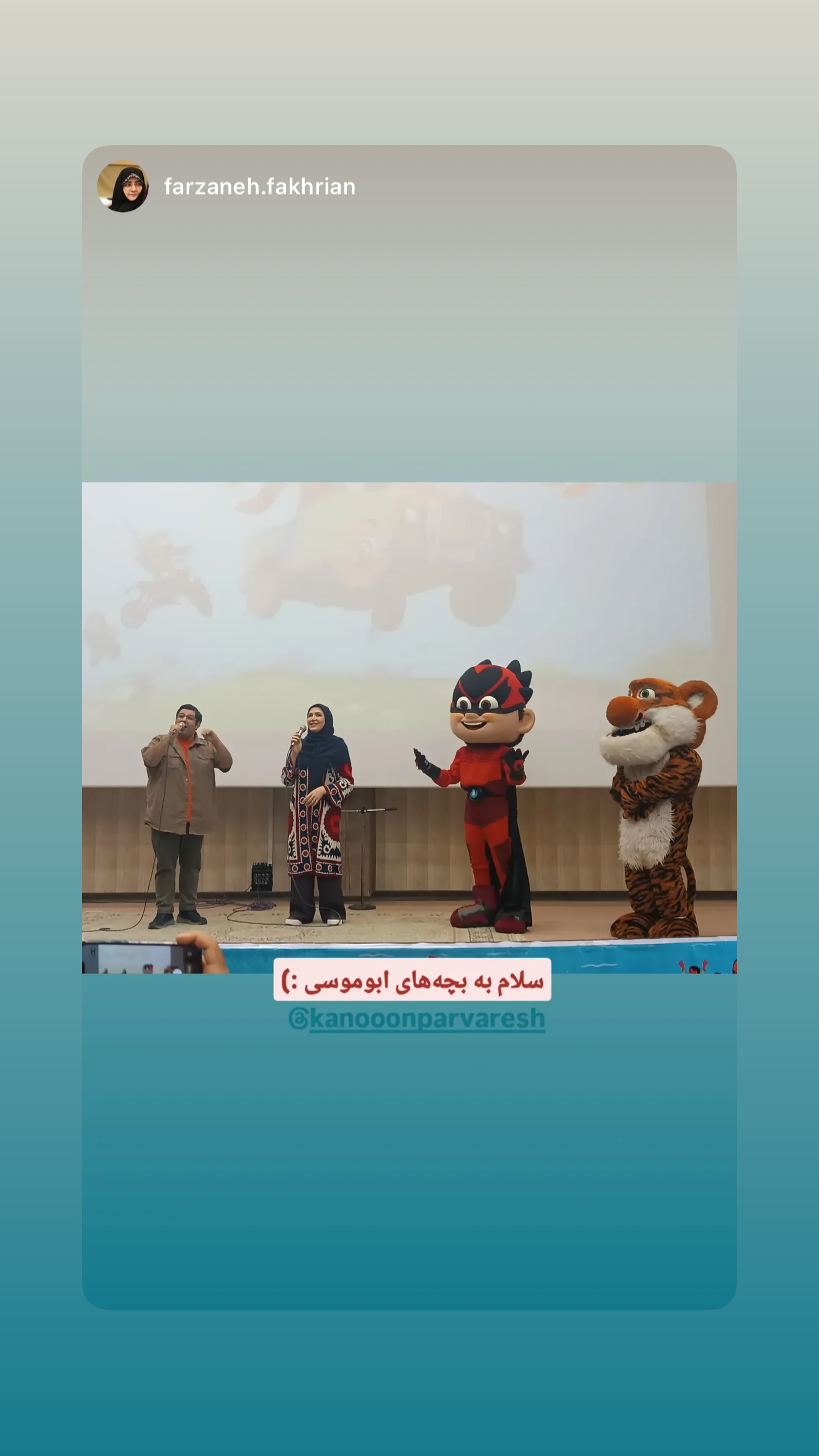  جدید ترین استوری اینستاگرام سارا روستاپور