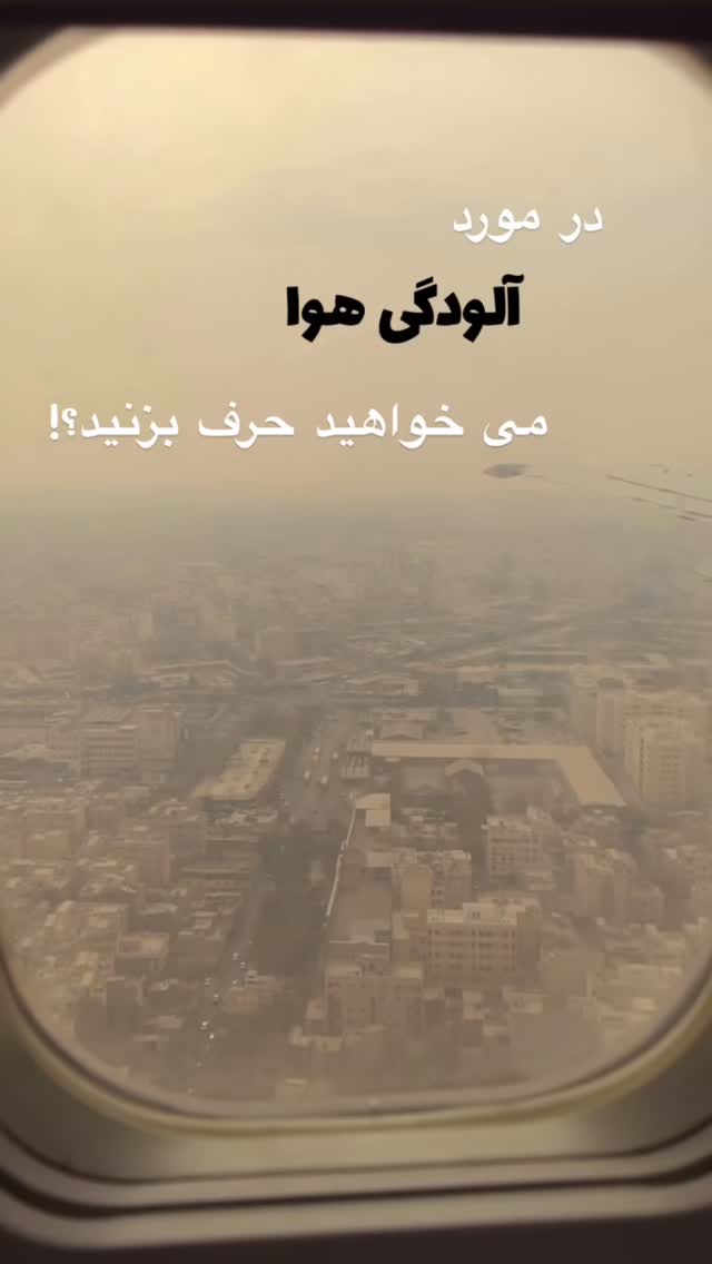  جدید ترین استوری اینستاگرام سارا روستاپور
