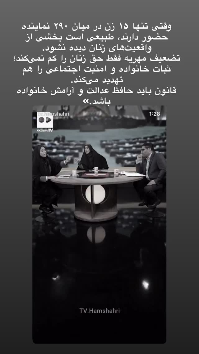  جدید ترین استوری اینستاگرام سارا روستاپور
