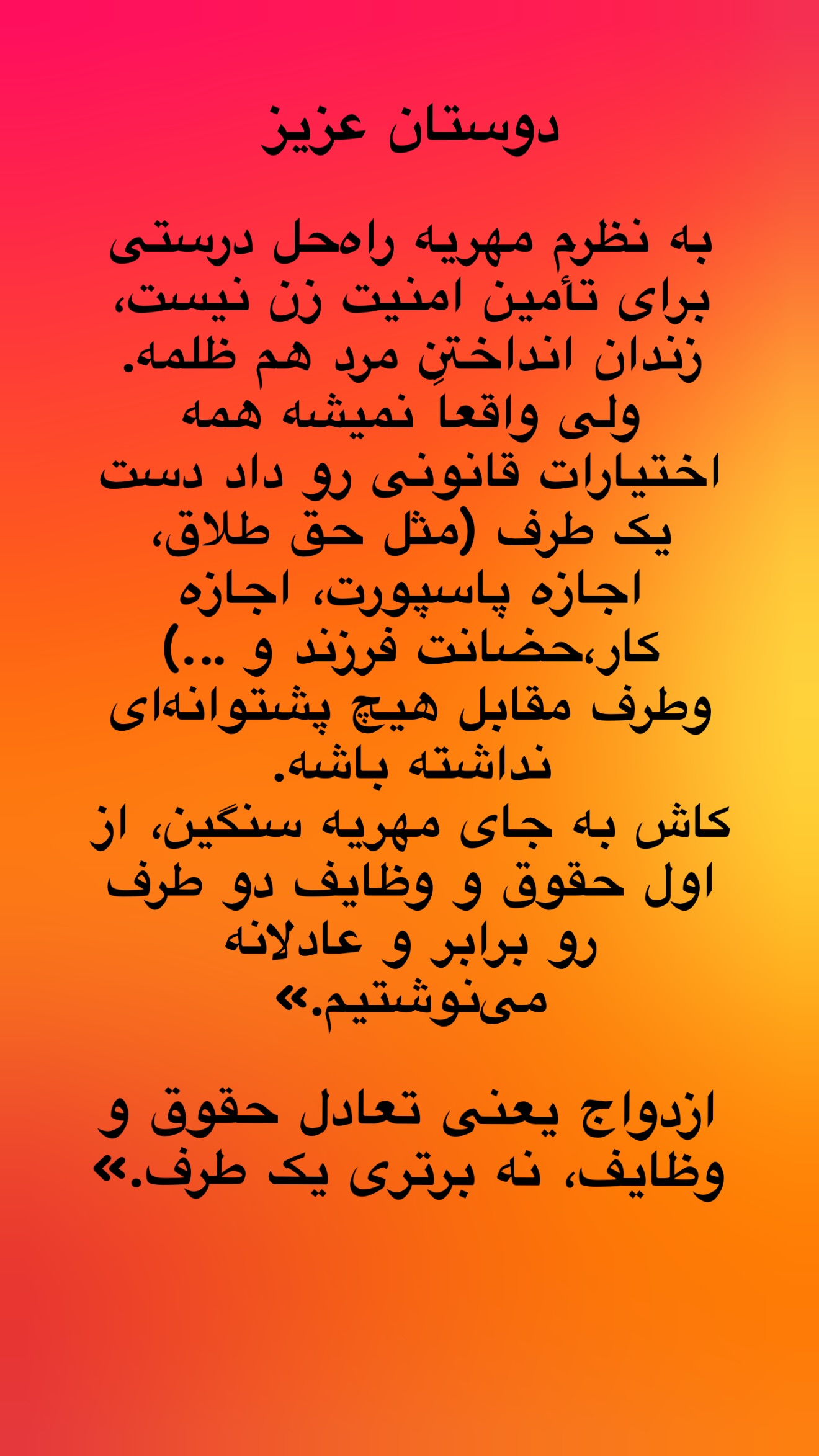  جدید ترین استوری اینستاگرام سارا روستاپور
