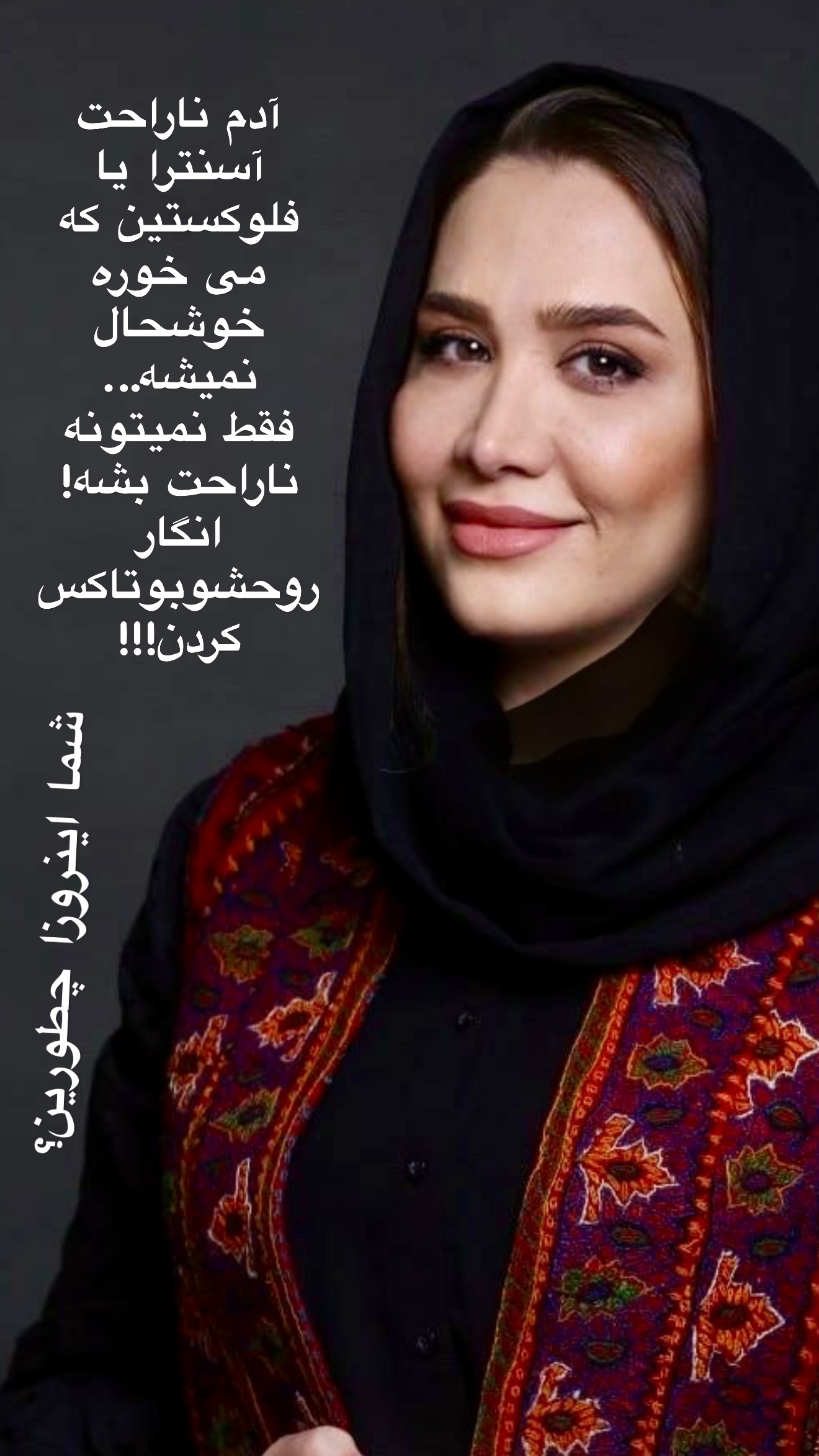  جدید ترین استوری اینستاگرام سارا روستاپور