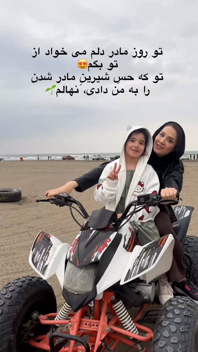  جدید ترین استوری اینستاگرام سارا روستاپور