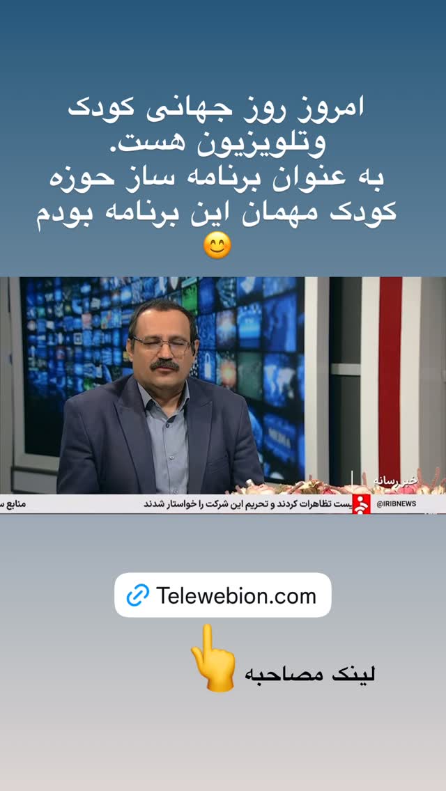  جدید ترین استوری اینستاگرام سارا روستاپور