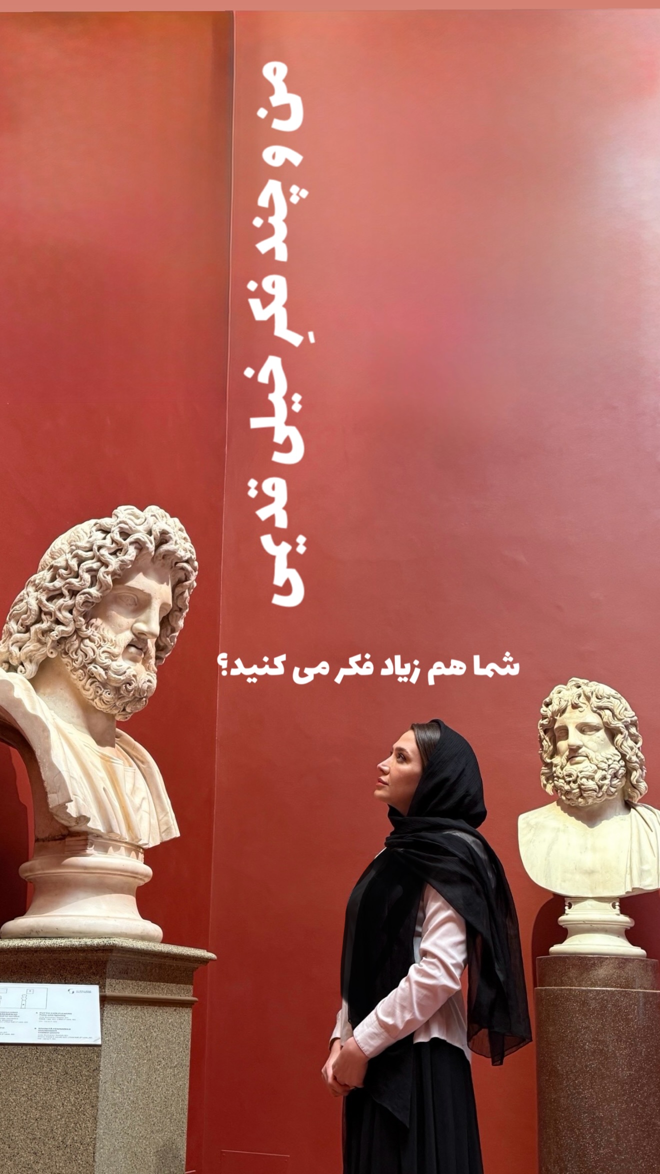  جدید ترین استوری اینستاگرام سارا روستاپور