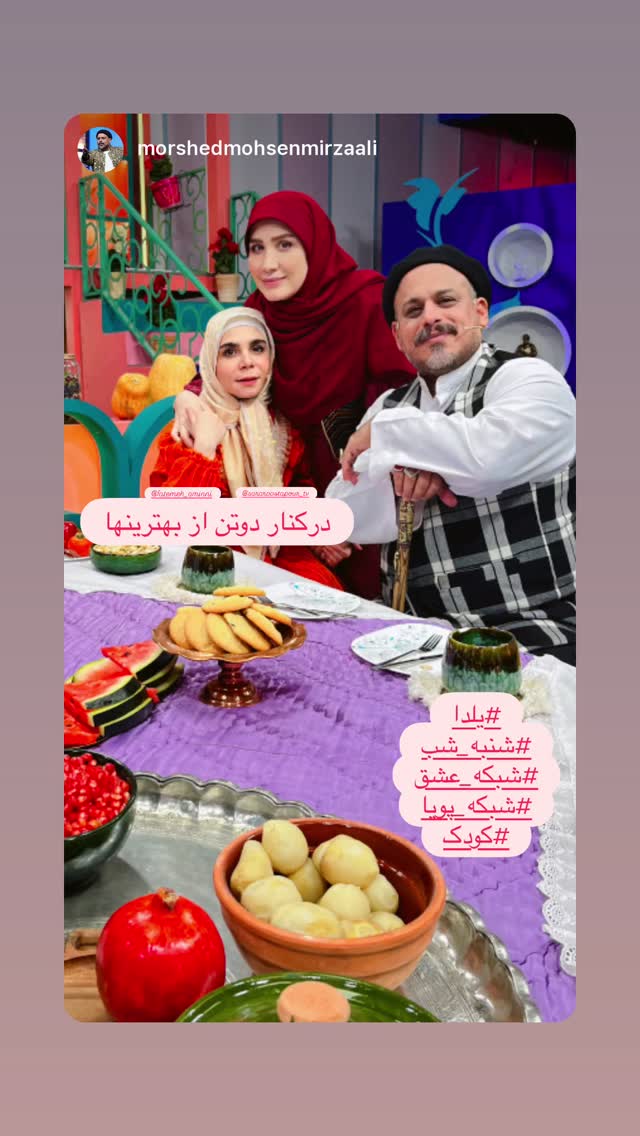  جدید ترین استوری اینستاگرام سارا روستاپور