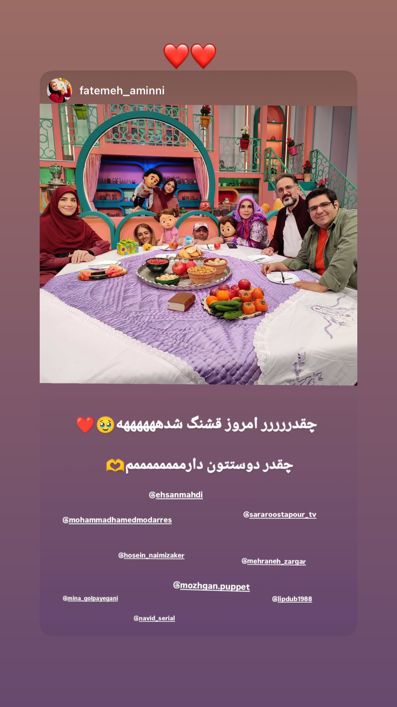  جدید ترین استوری اینستاگرام سارا روستاپور