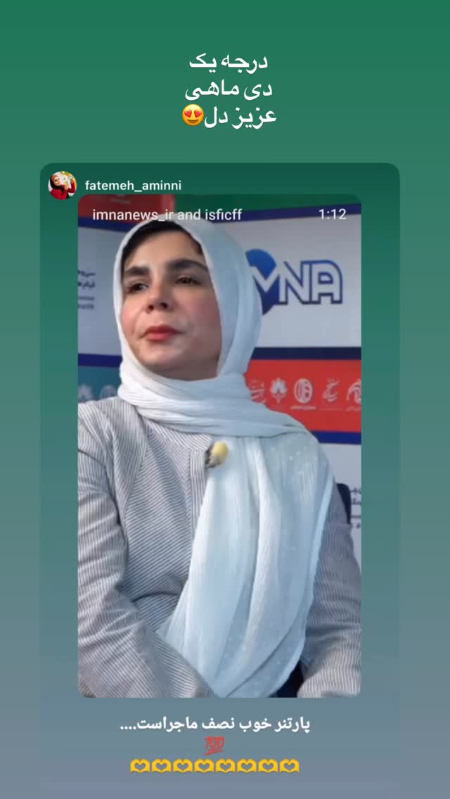  جدید ترین استوری اینستاگرام سارا روستاپور
