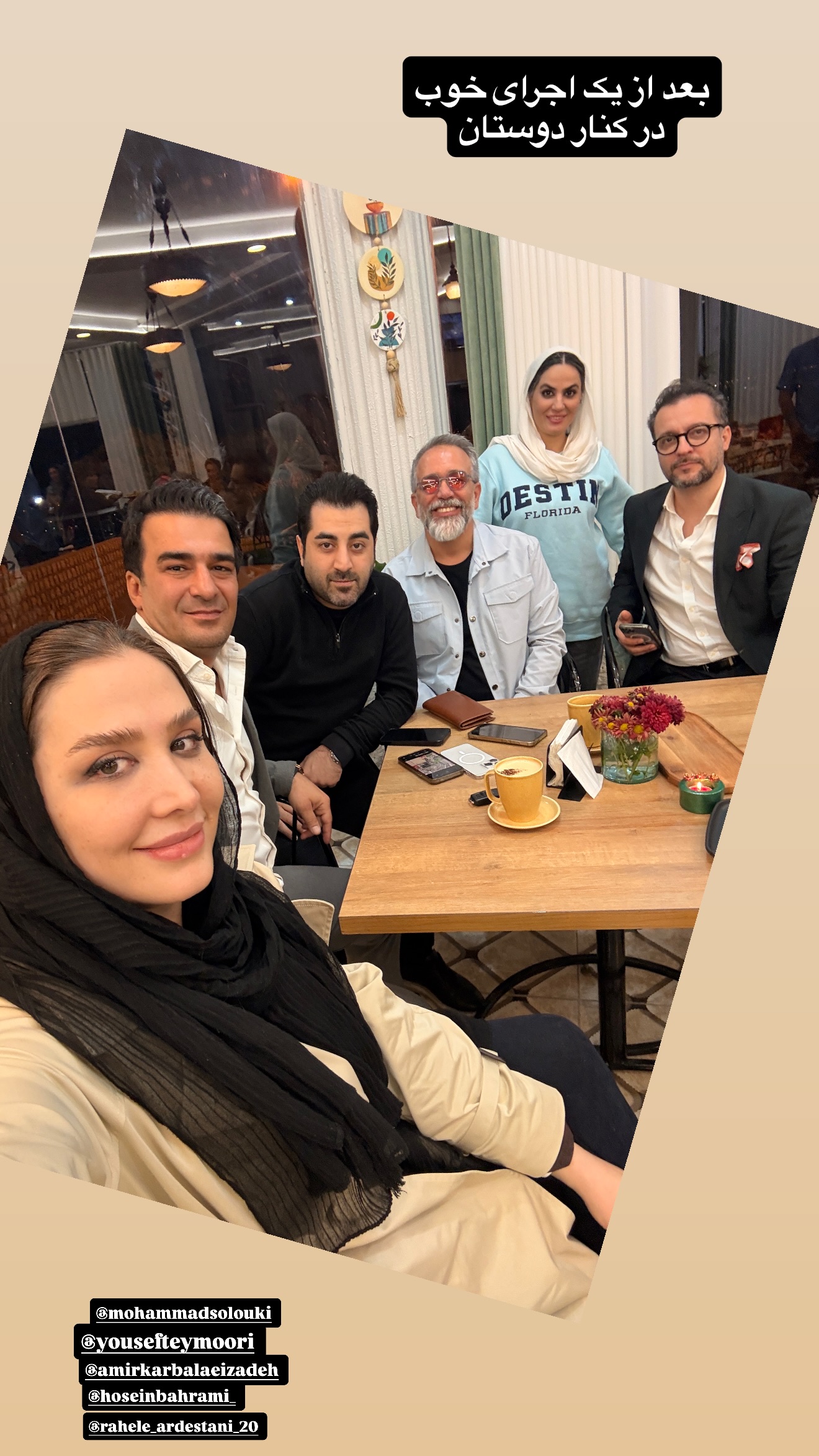  جدید ترین استوری اینستاگرام سارا روستاپور